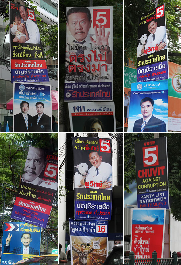 Chuvit Angry Man Campaign Posters