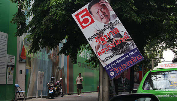 Chuvit Angry Man Campaign Posters