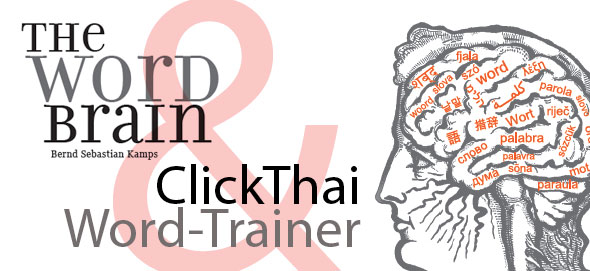 Word Brain & ClickThai Vocabulary Trainer