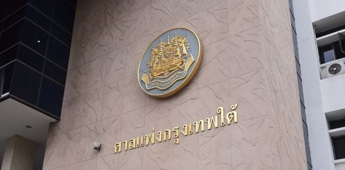 Bangkok Civil court