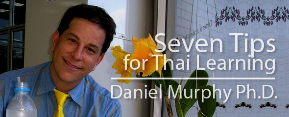  Daniel T. Murphy