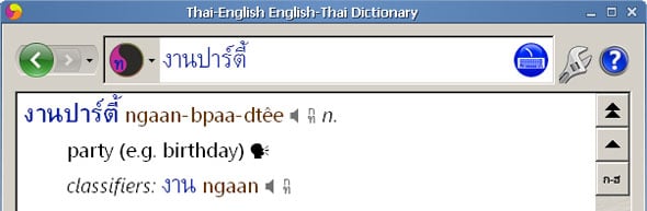 Three-Way Thai–English English–Thai Talking Dictionary