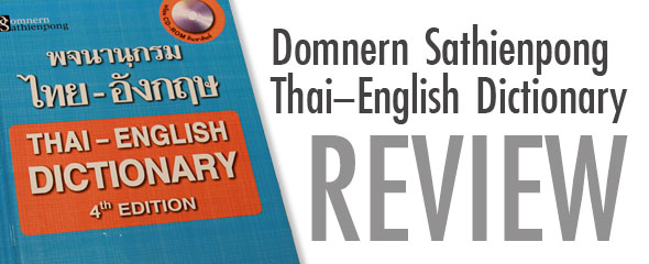 Review - Domnern Sathienpong Thai-English Dictionary Domnern Sathienpong Thai-English Dictionary