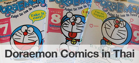 Doraemon Comics in Thai