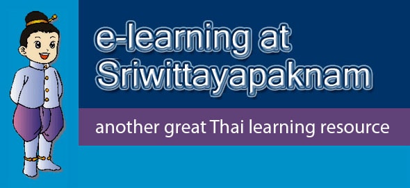 e-learning at Sriwittayapaknam
