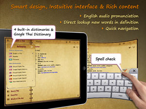 HEdictionary English Thai HD