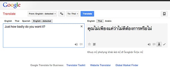 Google Translate