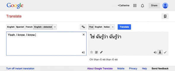 Google Translate
