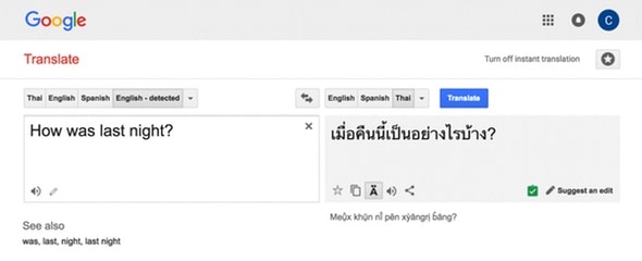 Google Translate