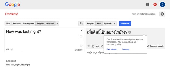 Google Translate