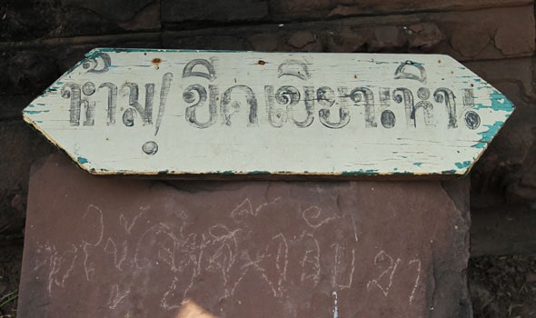 Graffiti at Ancient Khmer Temple in Thailand
