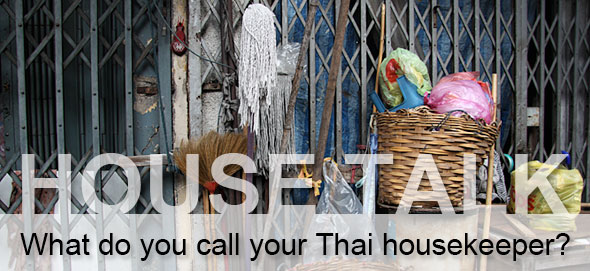 HouseTalk What Do You Call Your Thai Housekeeper?
