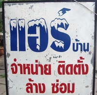 Thai Language