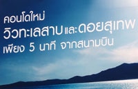 Thai Language