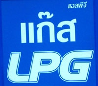 Thai Language