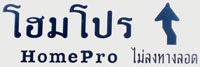 Thai Language