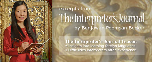 The Interpreter's Journal