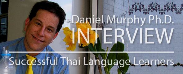  Daniel T. Murphy