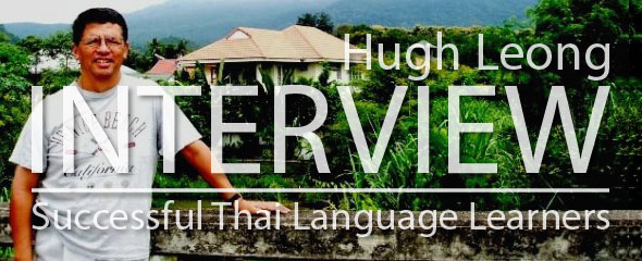 Hugh Leong