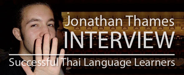 Jonathan Thames