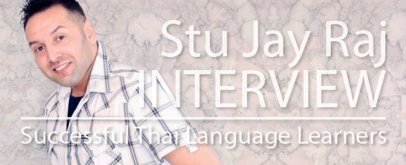 Stuart (Stu) Jay Raj