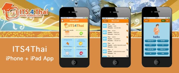 ITS4Thai iOS Review: iPhone + iPad