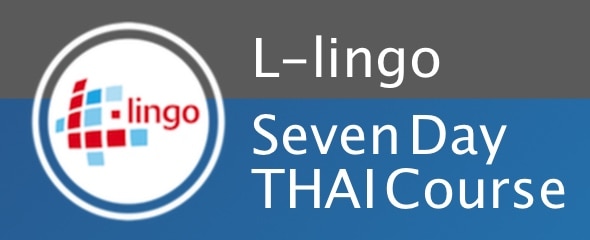 Seven Day Thai Course