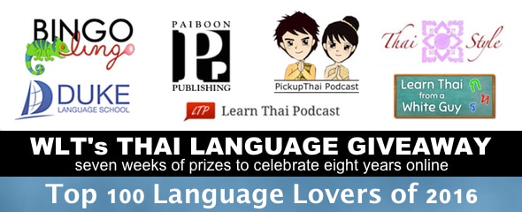 Top 100 Language Lovers of 2015