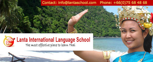 Lanta International Language School
