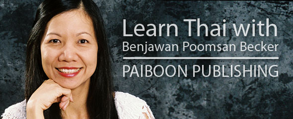 Benjawan Poomsan Becker