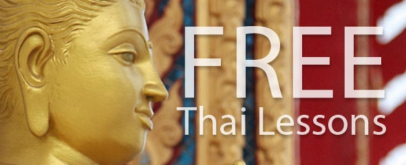 Free Thai Lessons