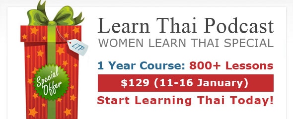 Complete Learn Thai Podcast Premium Course 