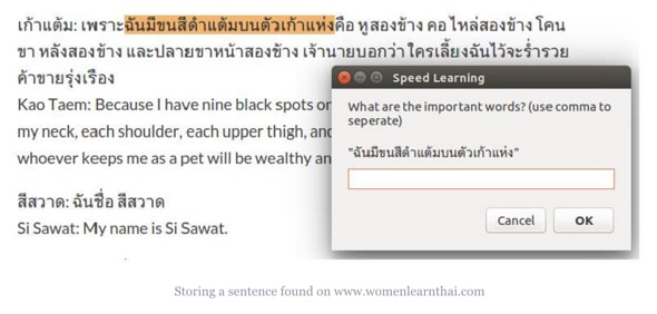 Almacenando una oración encontrada en www.womenlearnthai.com Aprendizaje Rápido