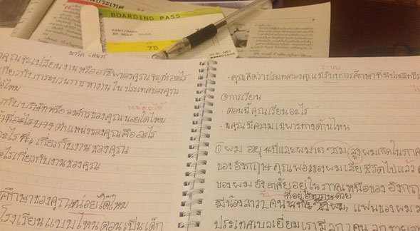 Successful Thai Language Learner: Mark Kent