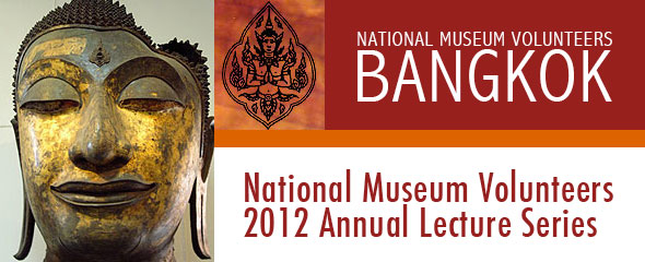 National Museum Volunteers Annual Lecture Series