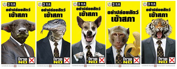 Vote NO! Animal Campaign: Political Posters Translated