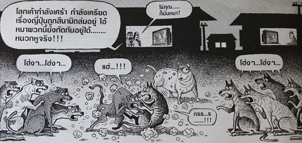 Yellow PAD Political Posters Translated