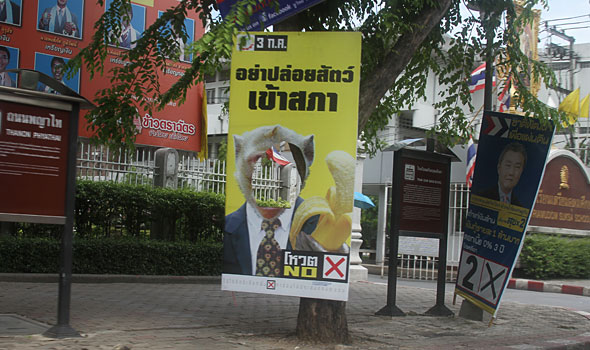 Yellow PAD Political Posters Translated