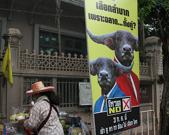 Yellow PAD Political Posters Translated