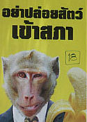 Yellow PAD Political Posters Translated