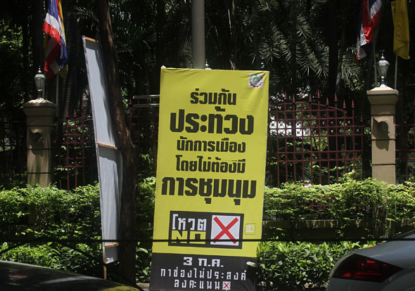 Yellow PAD Political Posters Translated