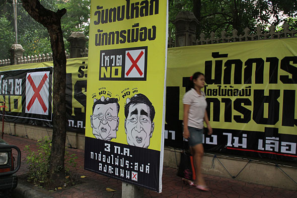 Yellow PAD Political Posters Translated