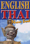 English-Thai