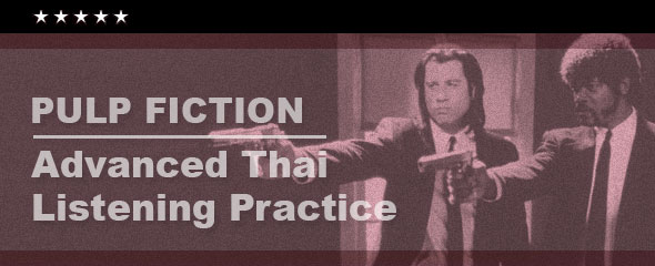 Advanced Thai Listening Practice Pulp Fiction