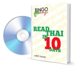 Learn to Read Thai in Ten Days