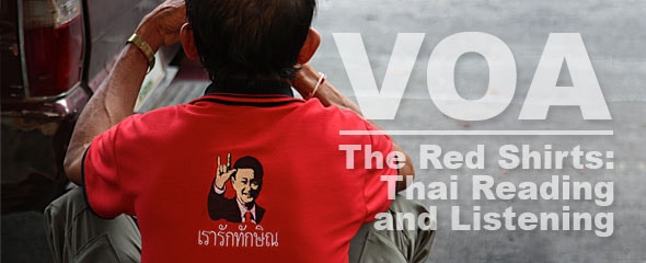 Learn Thai with the Red Shirts