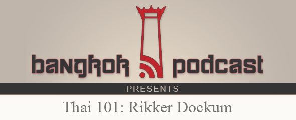 Rikker Dockum Now on Bangkok Podcast