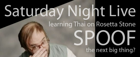 Thai Protests: Will the Learning Thai with Rossetta Stone Spoof be Next?