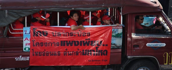Red Shirts 2010