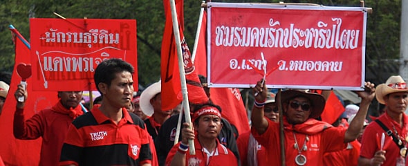 Red Shirts 2010